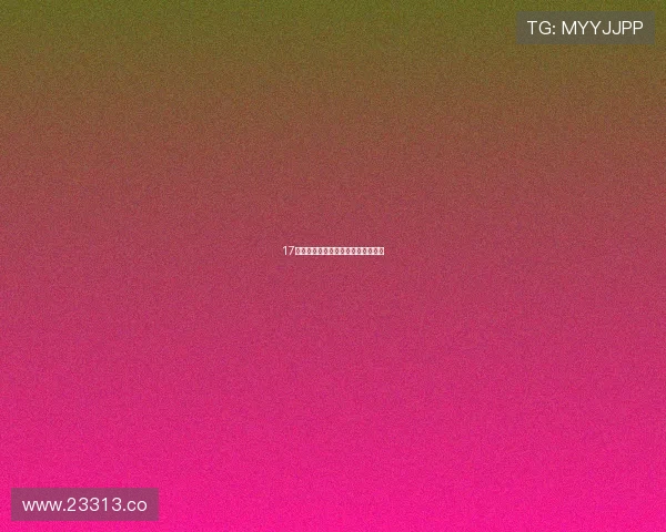 17吃瓜网中心帮助你掌握最新娱乐动态 17吃瓜网中心帮助你掌握最新娱乐动态